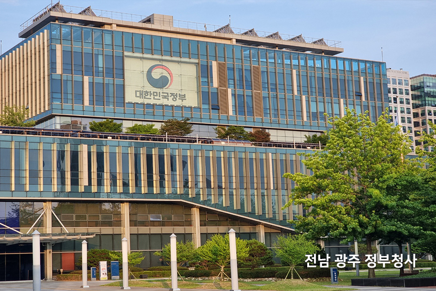 전남 광주 정부청사 열차단 시트지 시공